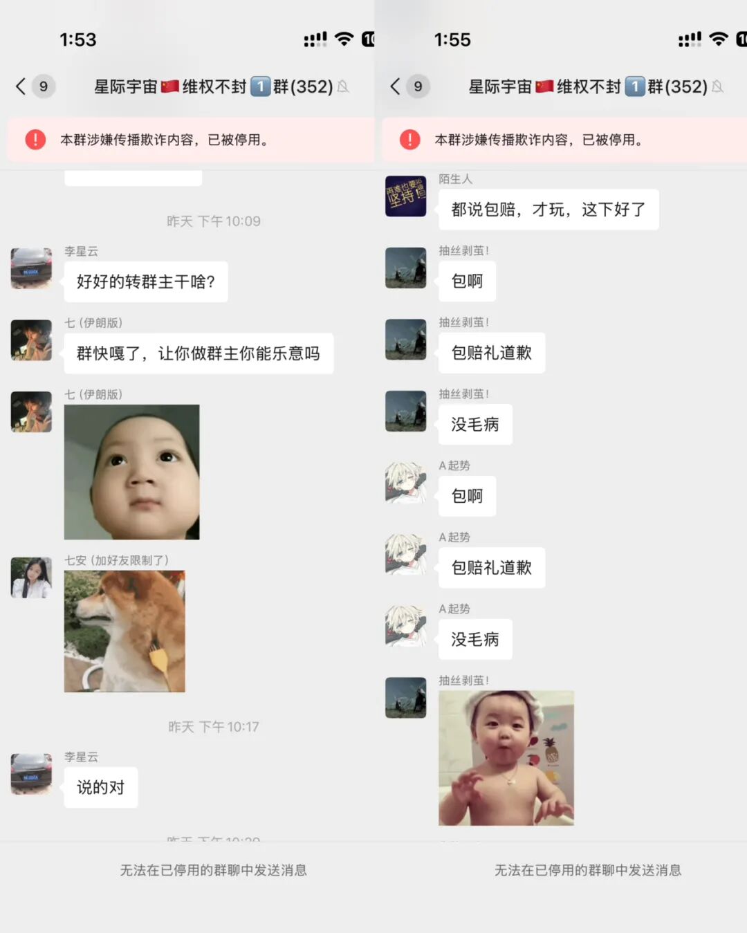 原文相关图片8