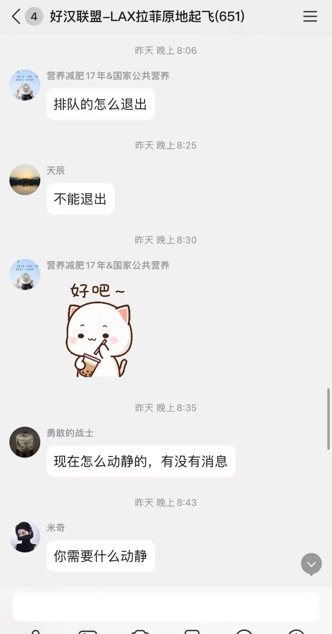 反诈警示图片