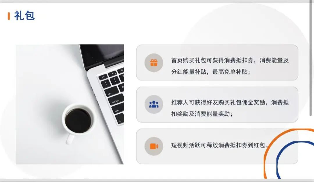 反诈警示图片
