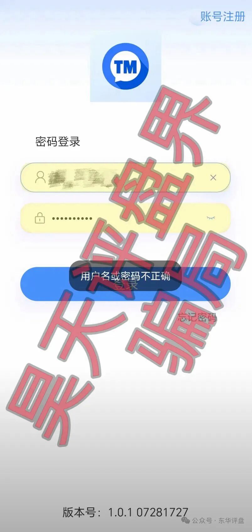 原文相关图片3