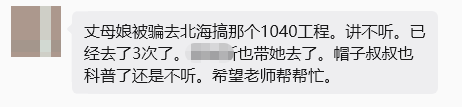 原文图片