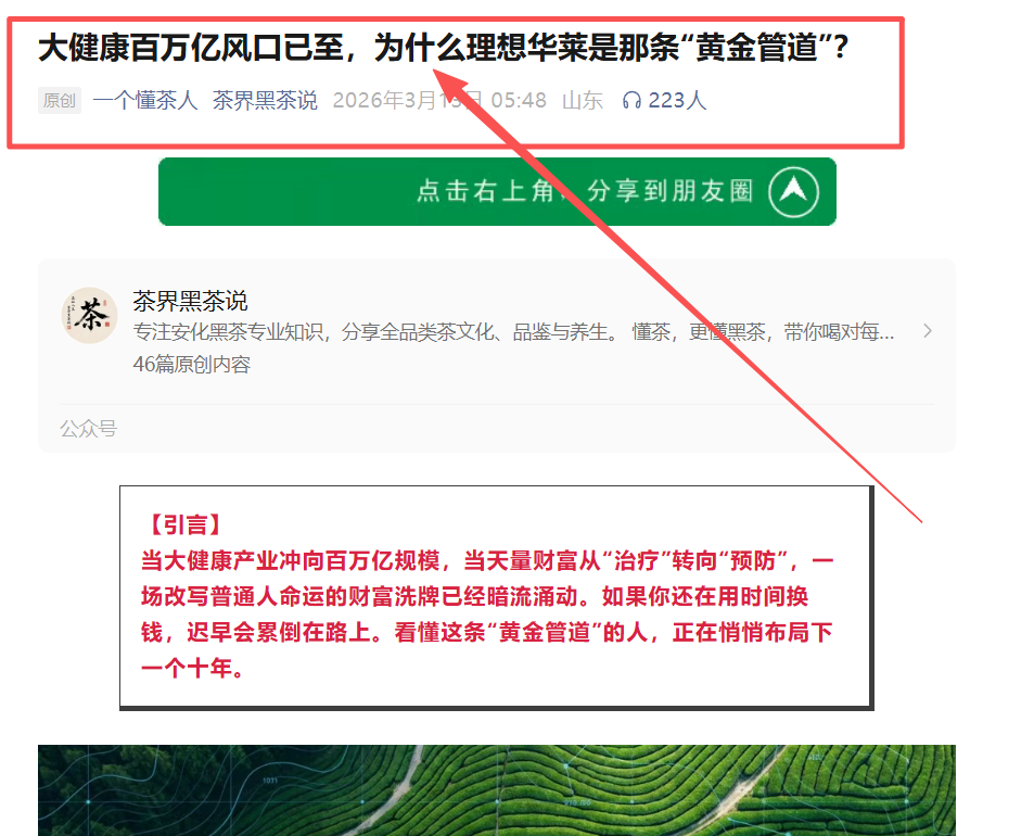 反诈警示图片