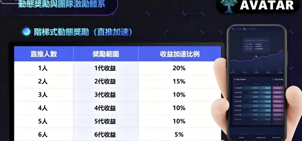 反诈警示图片