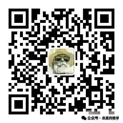 反诈警示图片