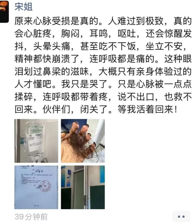 原文相关图片3