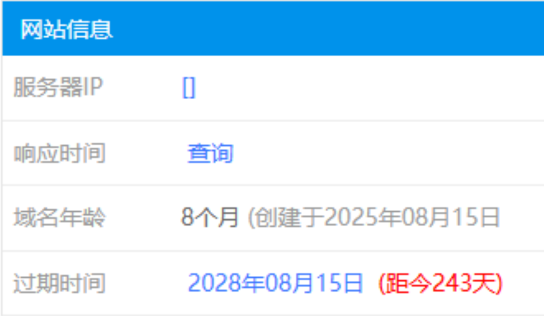 反诈警示图片