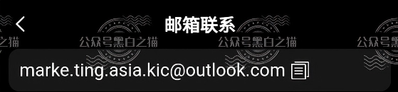 反诈警示图片