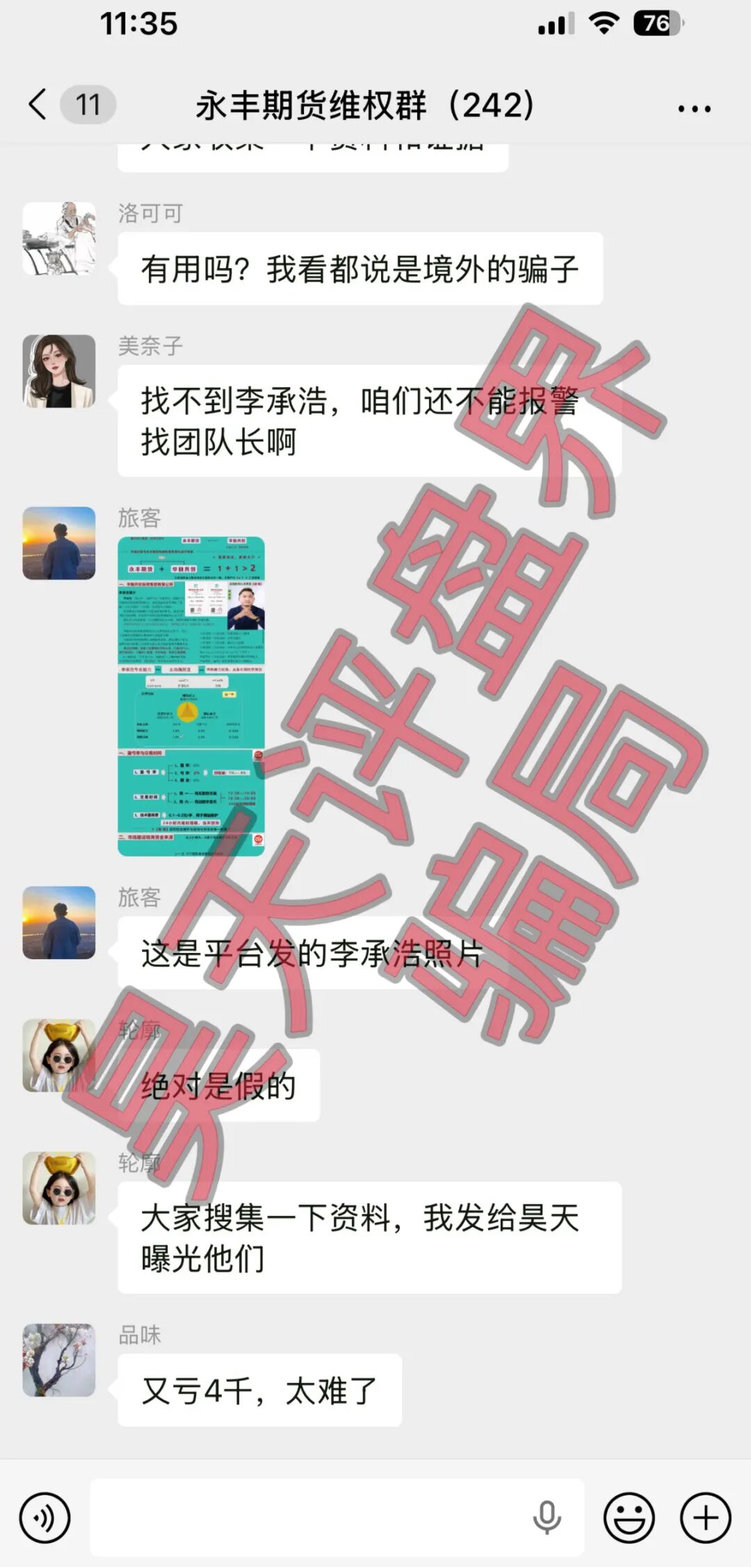 原文图片