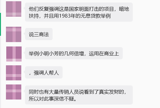 原文相关图片4