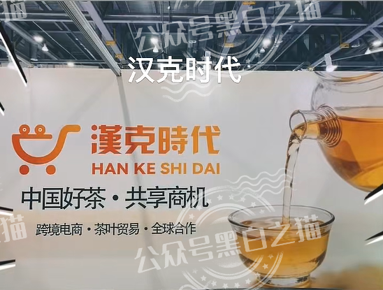 反诈警示图片