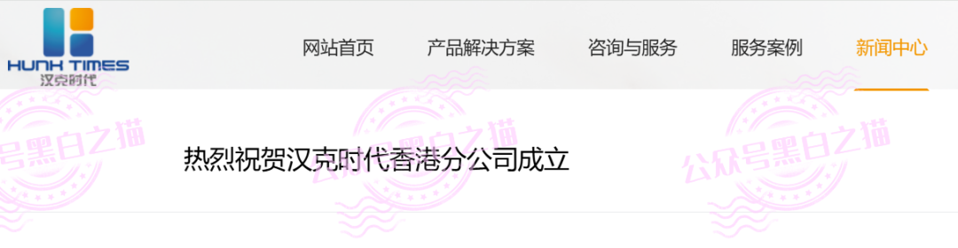 反诈警示图片