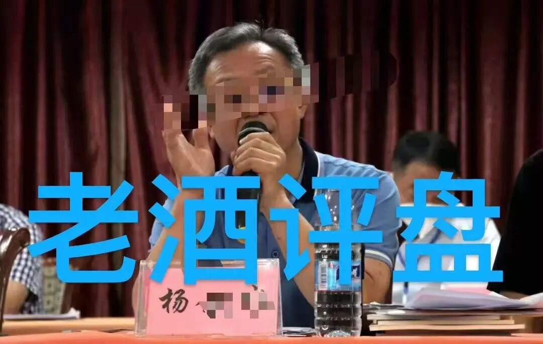 反诈警示图片