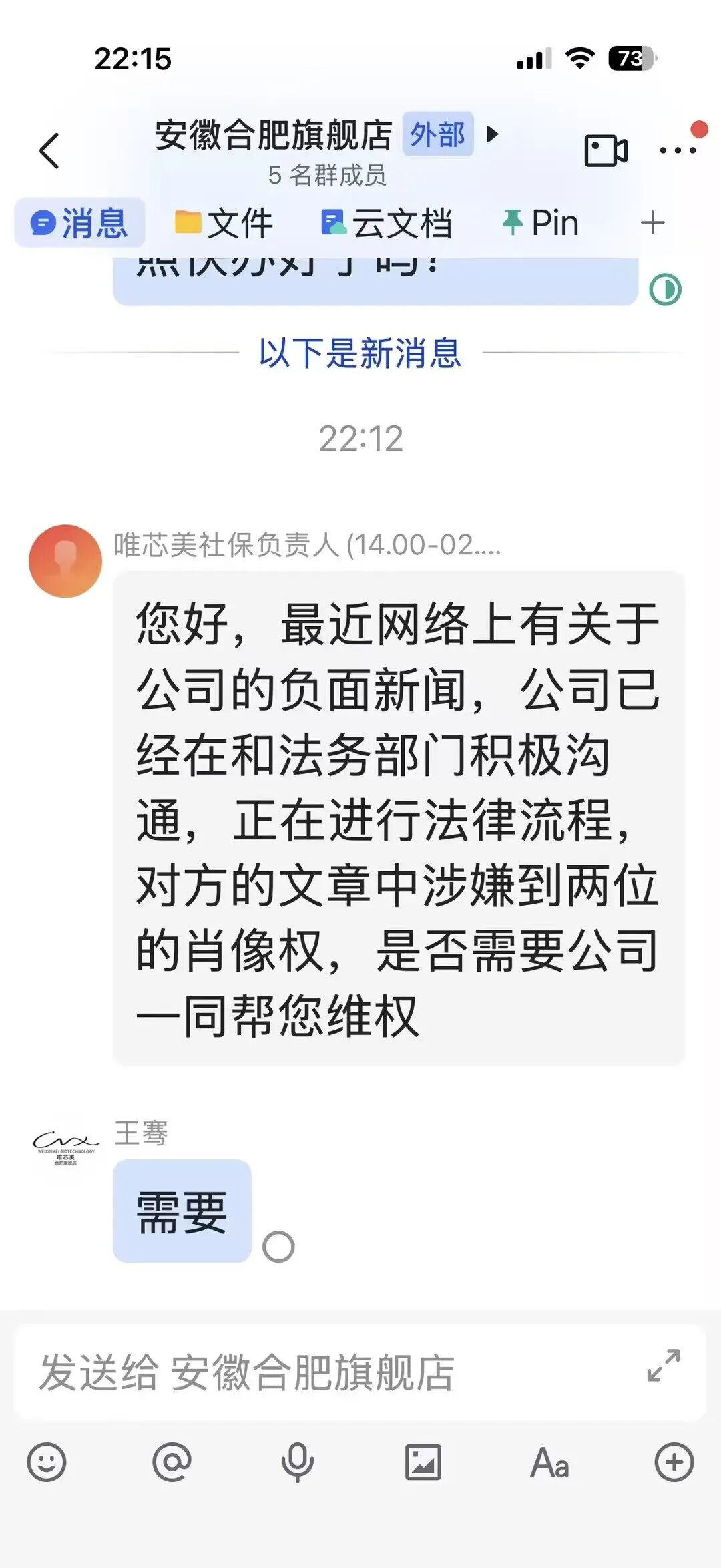 反诈警示图片