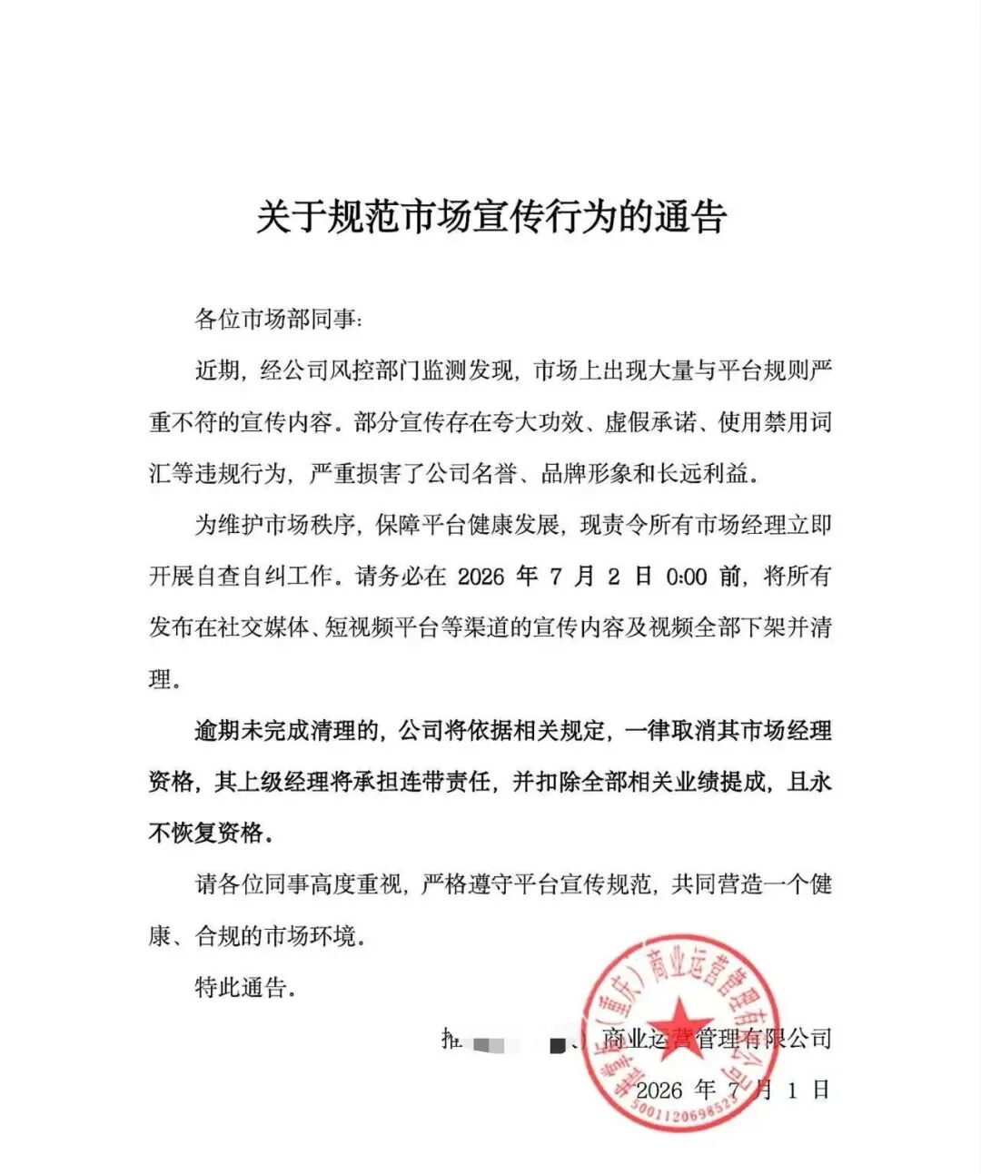 原文相关图片2