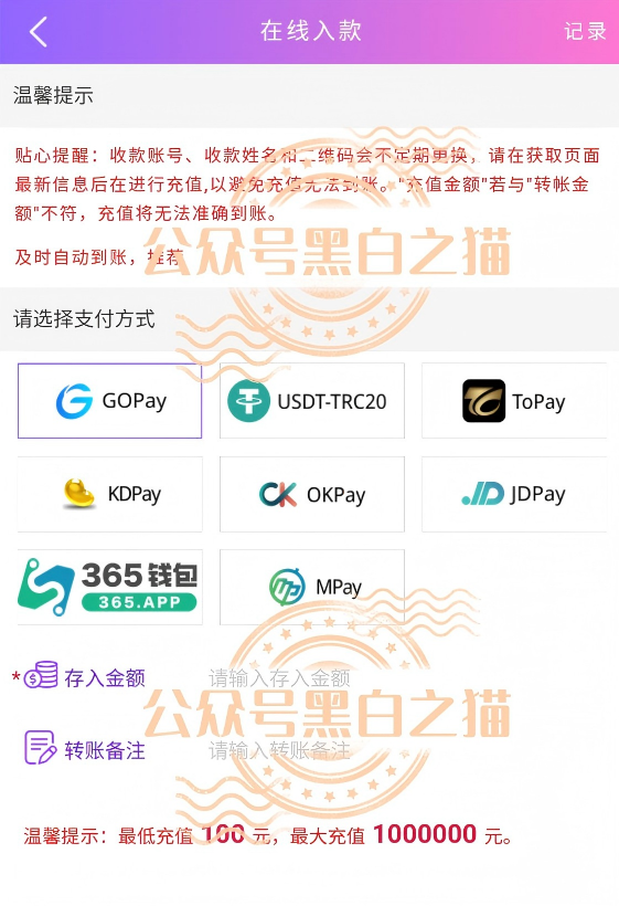 原文相关图片6