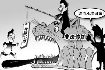 反诈警示图片