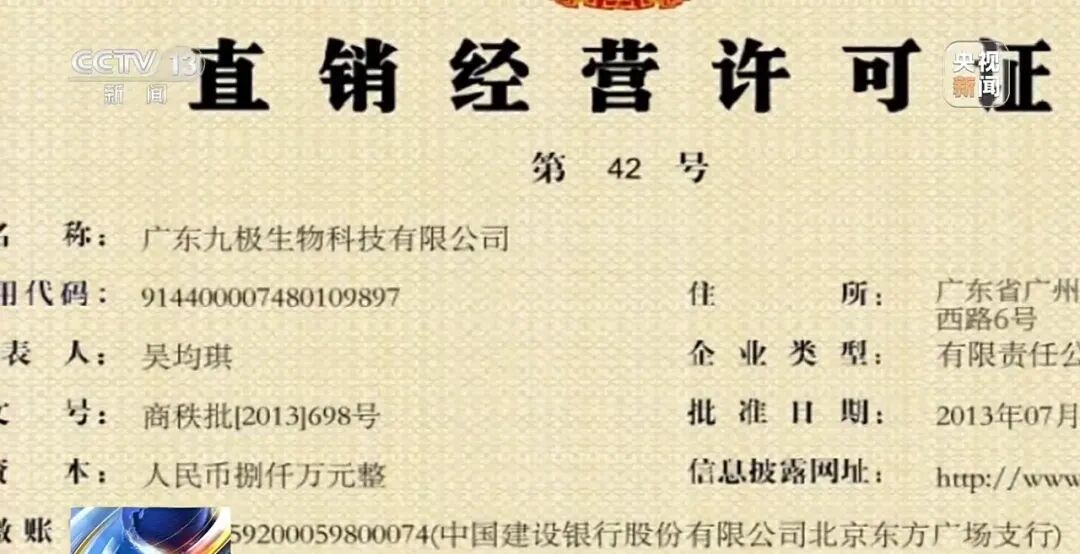 原文相关图片2