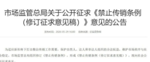 反诈警示图片