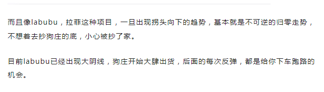 反诈警示图片