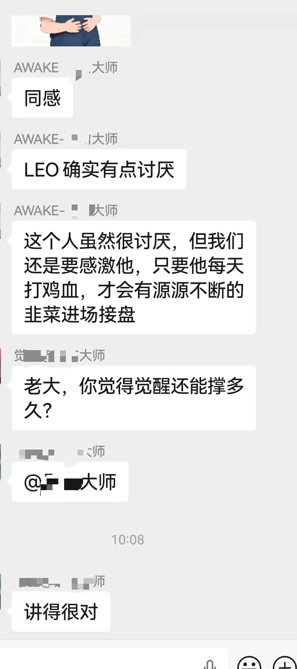 反诈警示图片