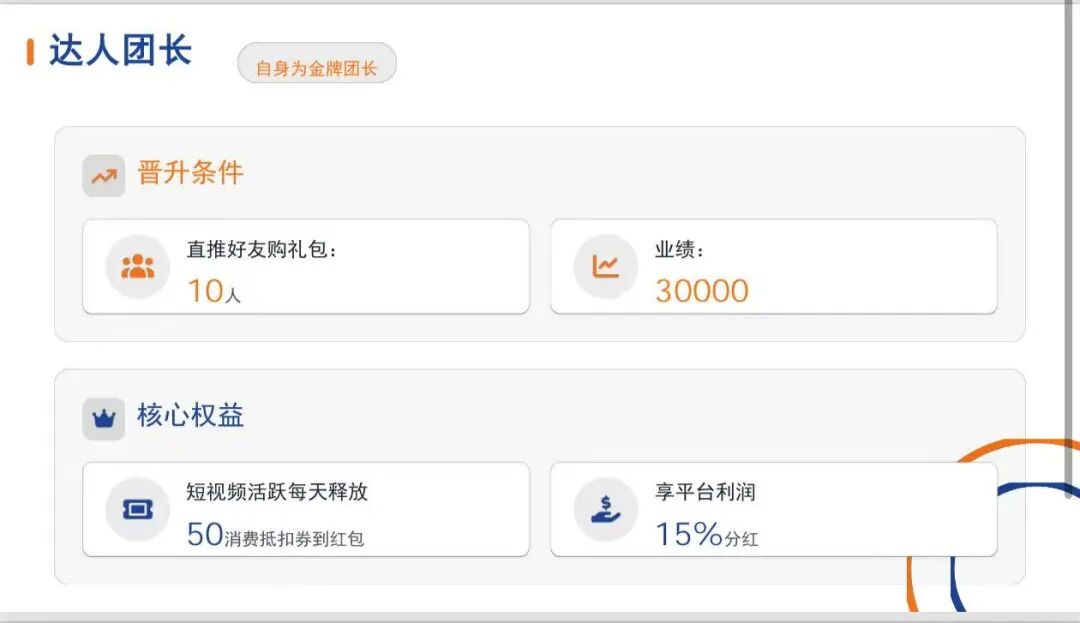 反诈警示图片
