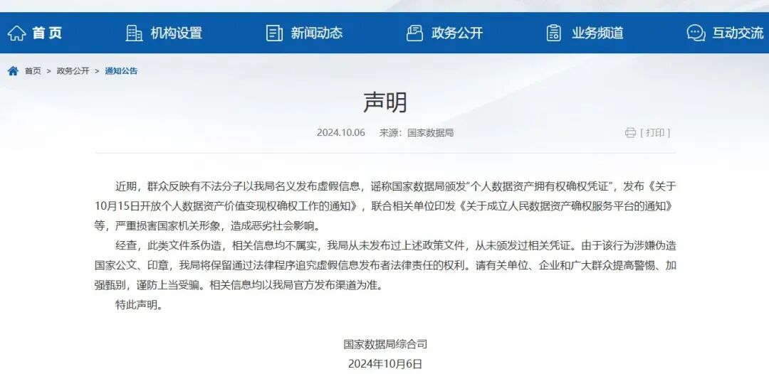 原文相关图片3