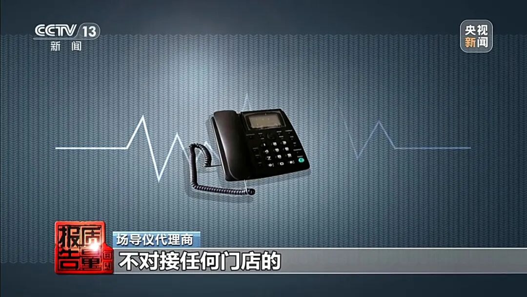 反诈警示图片