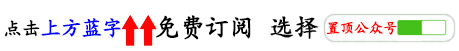 反诈警示图片