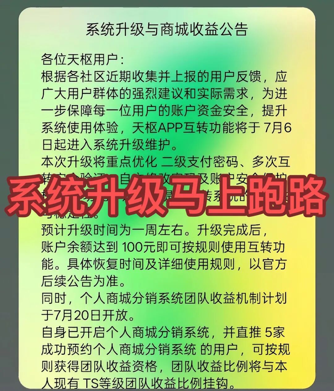 原文图片