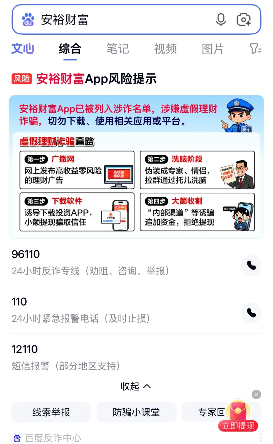 原文相关图片1