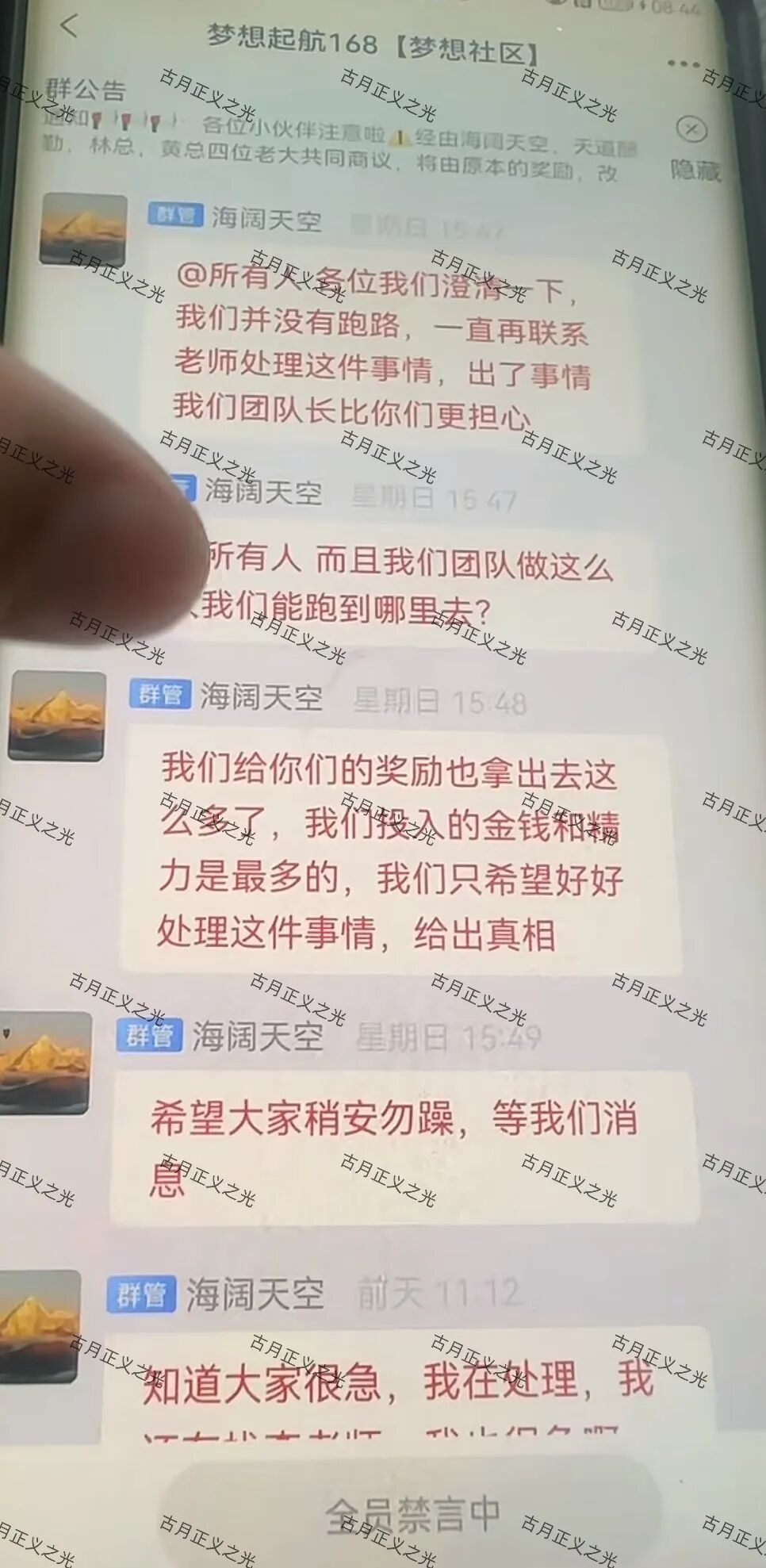 原文相关图片1