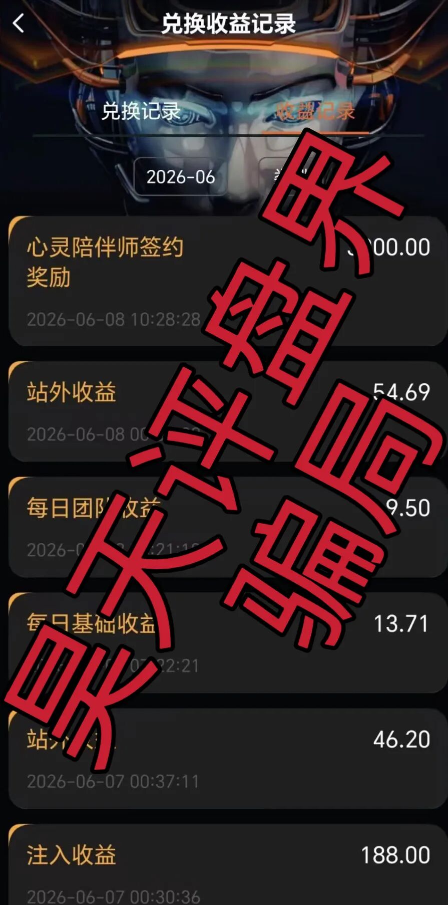 原文相关图片6