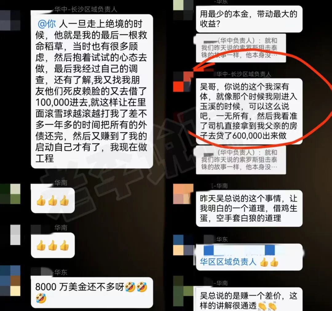 原文相关图片4