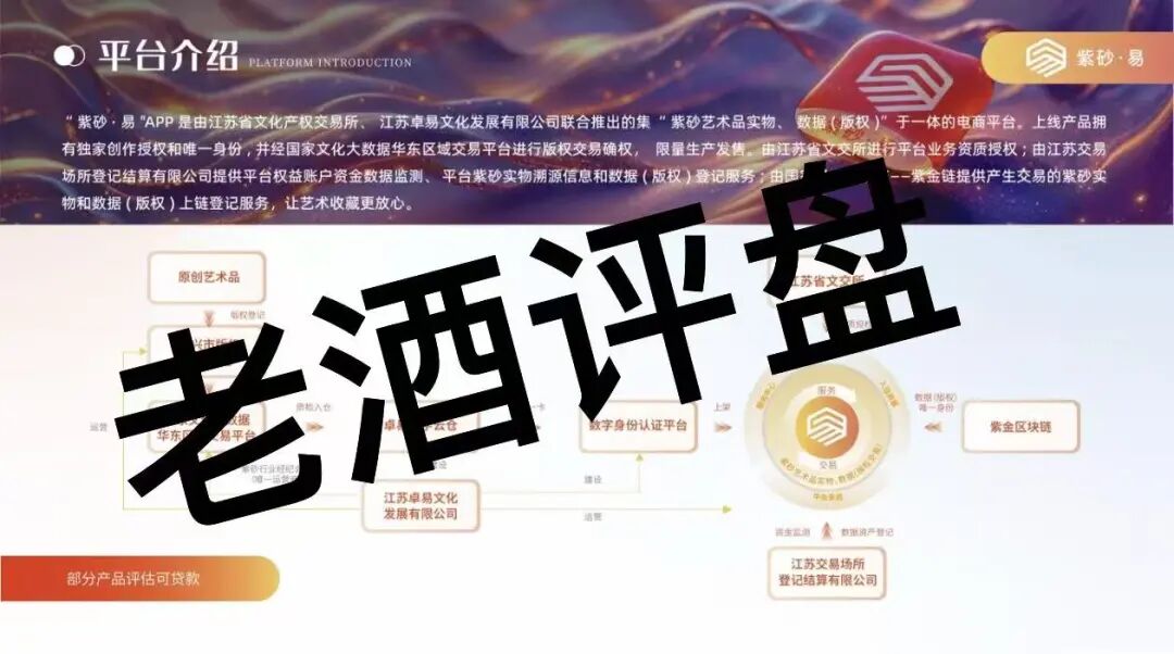 反诈警示图片