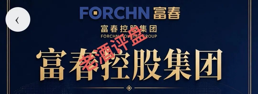 反诈警示图片