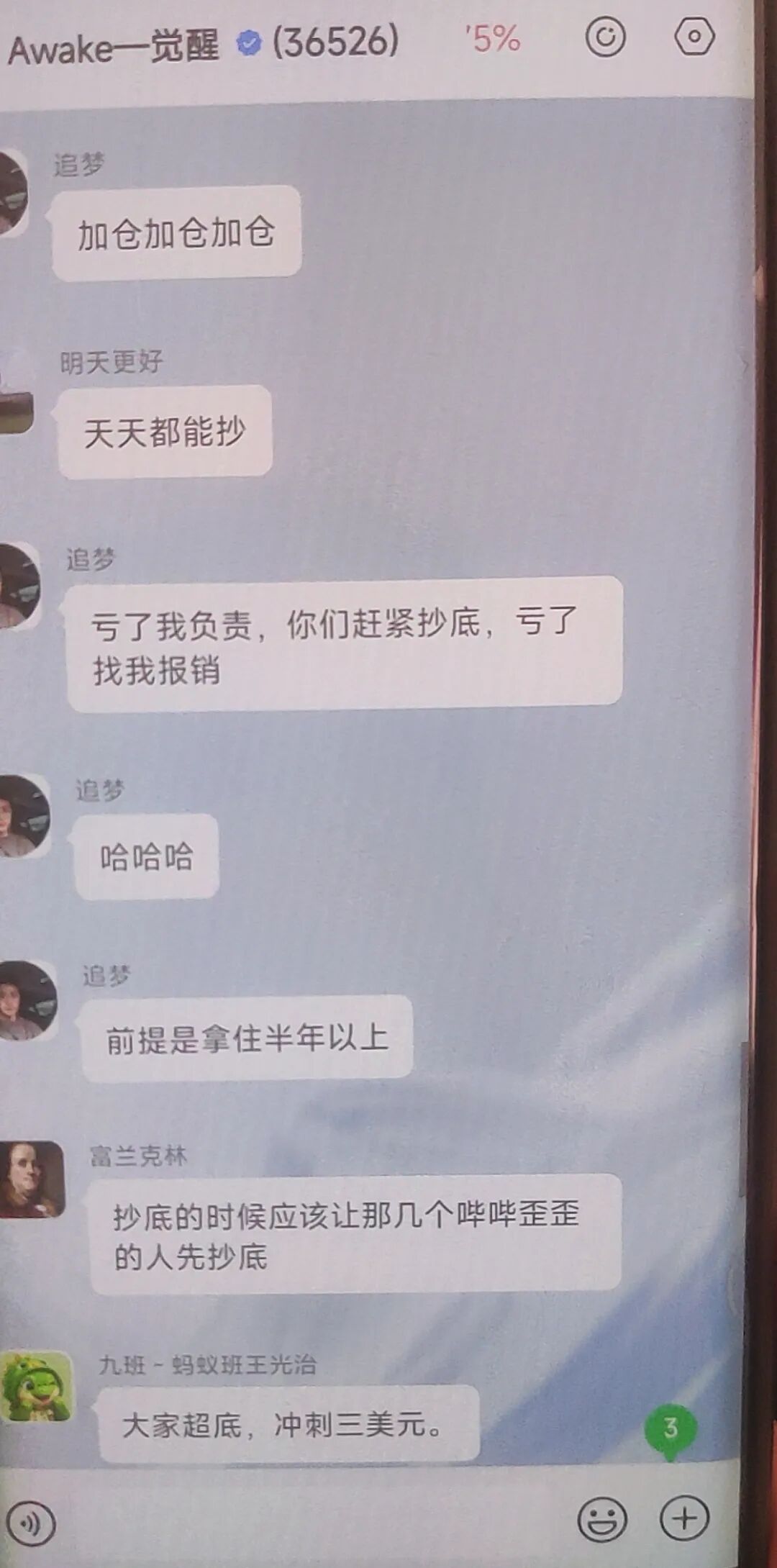 原文相关图片3