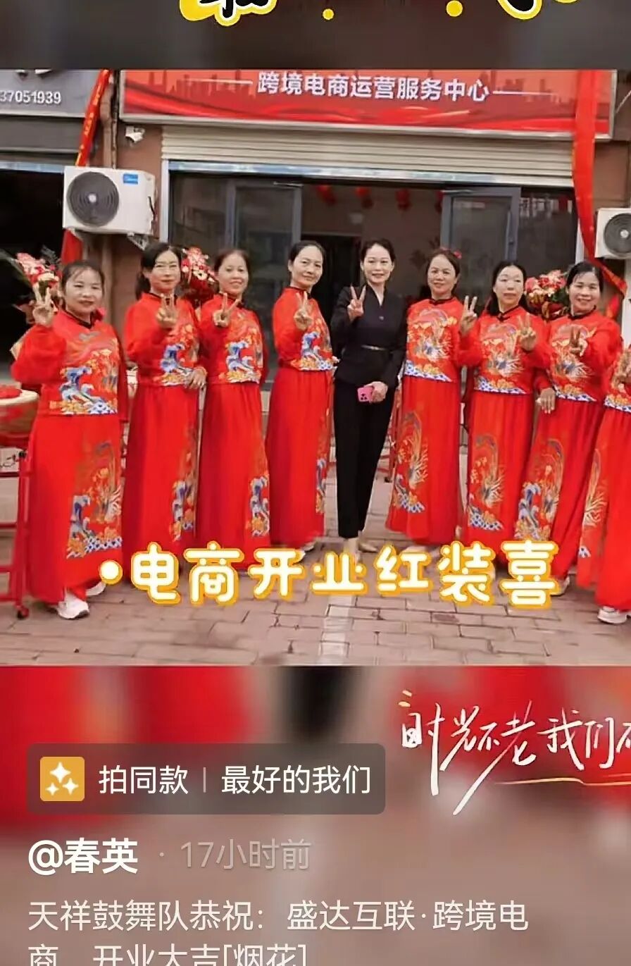 反诈警示图片