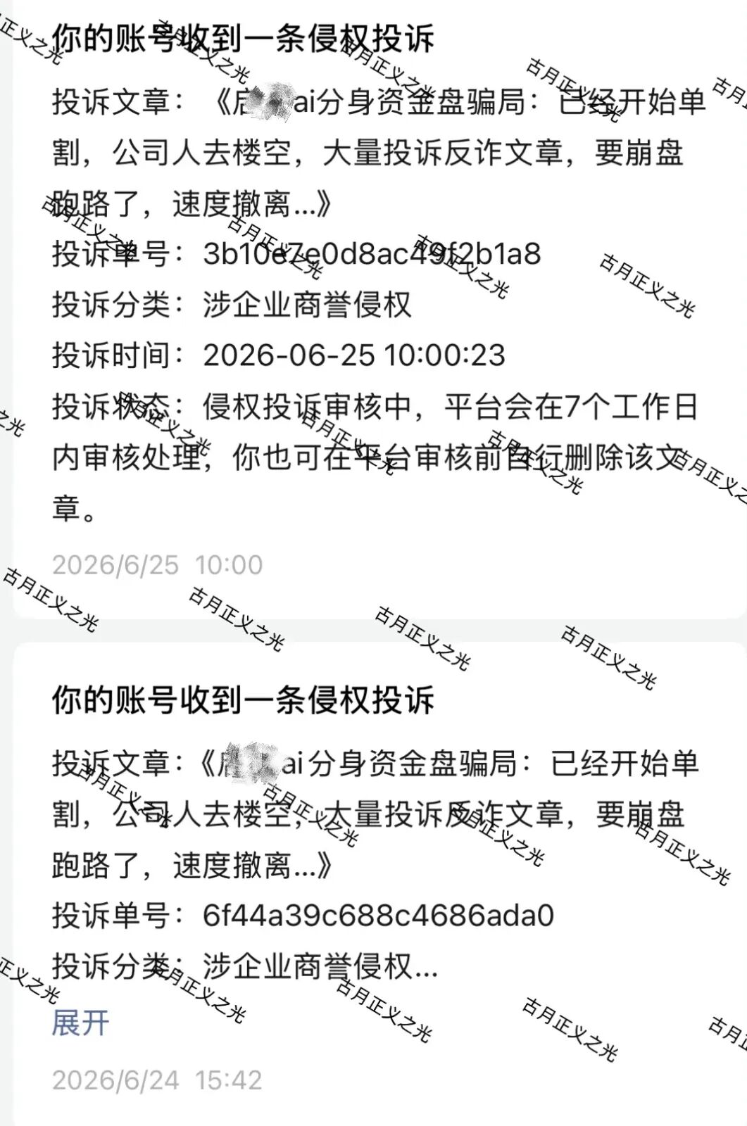 原文图片