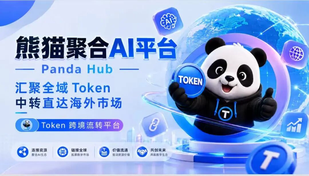 反诈警示图片