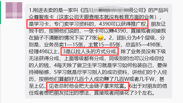 原文相关图片2
