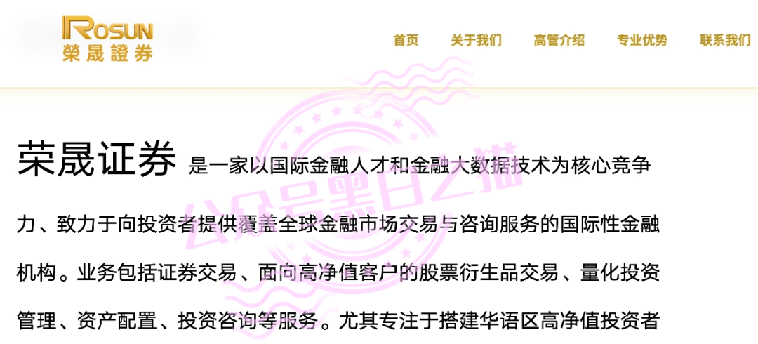 反诈警示图片