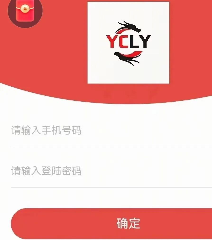 反诈警示图片