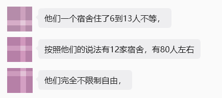 原文相关图片5