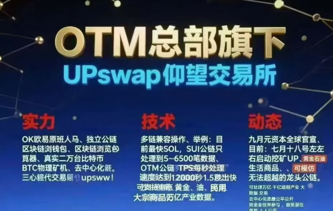 反诈警示图片