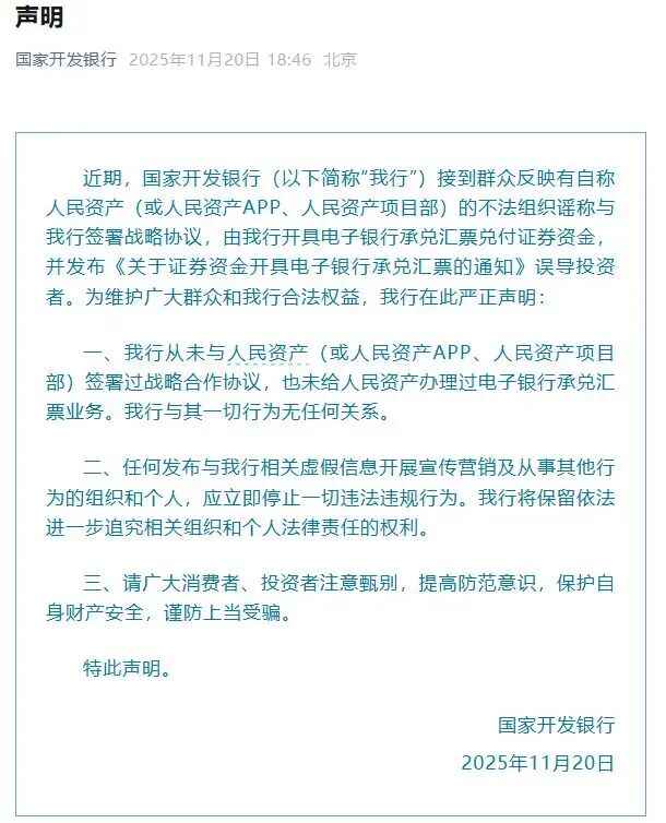 原文相关图片2