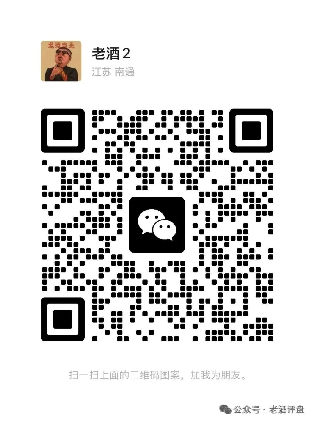 反诈警示图片