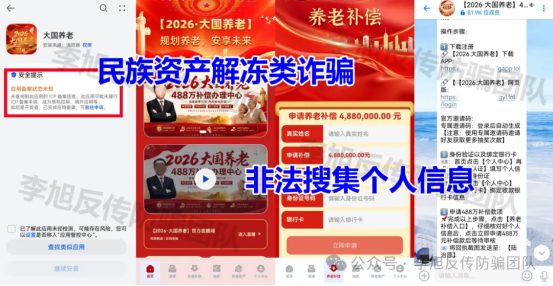 原文相关图片3