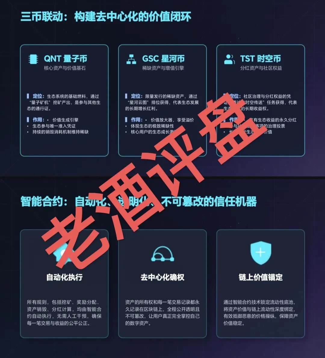 反诈警示图片