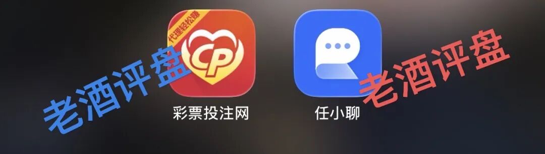 反诈警示图片