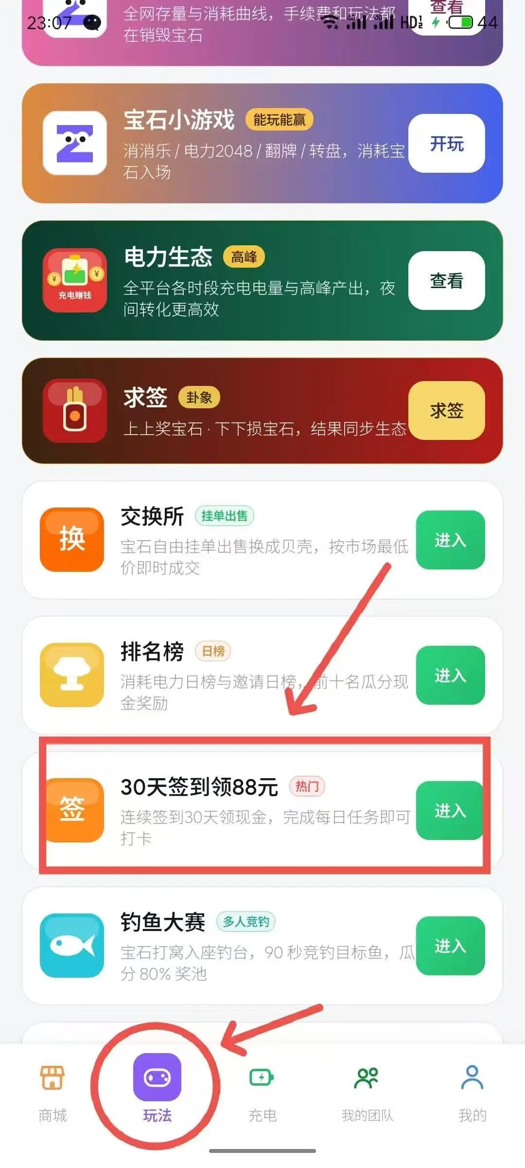 原文相关图片2